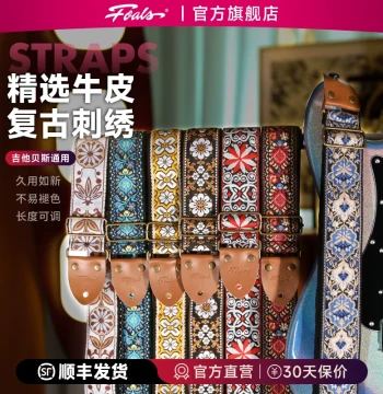FOALS American Retro Embroidered Electric Guitar Strap Folk Acoustic Guitar Ukulele Bass Shoulder Strap Genuine Leather End