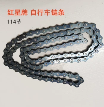Bicycle Chain for Single-Speed Folding Bike Tricycle Kids