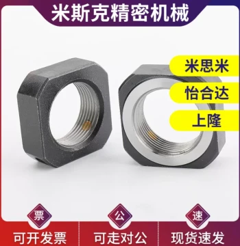 Square Precision Lock Nut Radial Locking Type BKE51-M5 M6 M8 M10 M12 M15 M17 M20 M25 M30