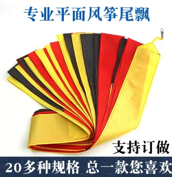 Kite Tail Streamer 10m/20m/30m/40m, Stunt Flat Tail Kite Pendant Custom Made in Rainbow, Red, Yellow, Black