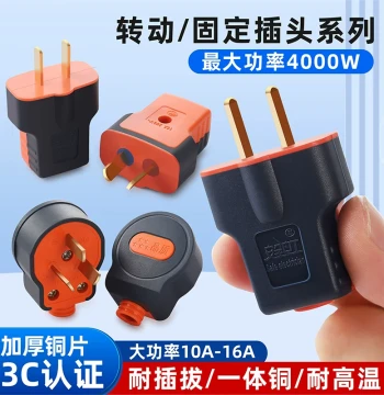 Heavy-Duty Pure Copper Plug, High-Power 2-Prong 10A/16A Universal Household Drop-Resistant Fixed/Rotating Power Plug for Construction Sites