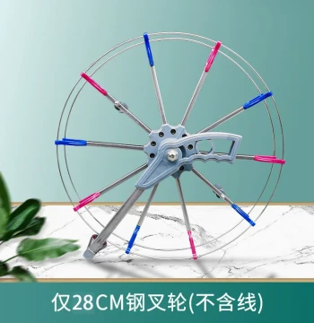 2024 New Kite Reel - Colored Fork Handle Line Winder for Eagle Kites