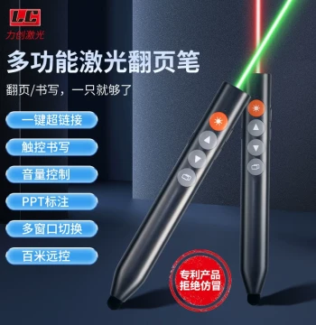 Compatible with Seewo Page-Turning Laser Pointer Teaching All-Touch Multimedia Remote Pen for PPT Writing Red/Green Light