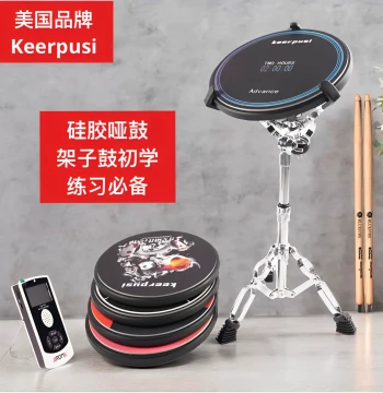 keerpusi Silicone Practice Pad Set - Silent 12-inch Drum Strike Pad for Beginners, Includes Metronome