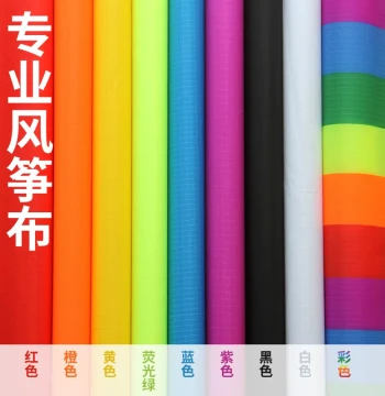 Kite Weifang Kite Fabric Accessories Materials 210 Checkered Cloth Parachute Cloth Durable for DIY Multiple Colors Available