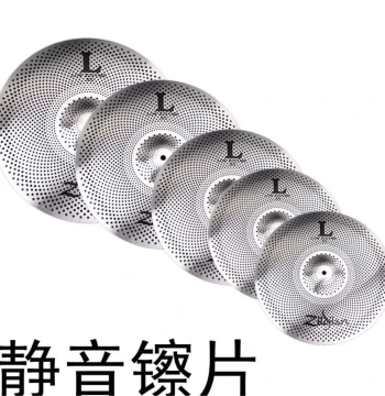 Silent Cymbal Set for Drum Kits - 5-Piece Muted Cymbals (14", 16", 18", 20")