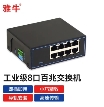 YANEW Industrial Switch 8-Port 100Mbps Ethernet Monitoring Network Switch DIN-Rail Mount YANEW-K108F