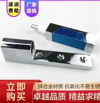 1132 Cold Storage Door Hinge - Detachable, Adjustable, Side-Mounted for Ovens and Steamers
