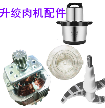 6L Commercial Meat Grinder Repair Parts: Motor, Gearbox, Reduction Motor (Models 8830/7632 Compatible with Aux, Jinzheng)