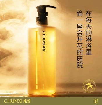 Volumizing Shampoo Tuberose Scent Pure & Clarifying