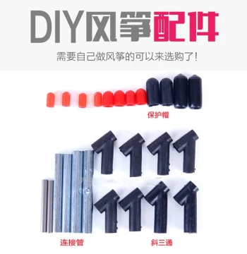 Kite Accessories, DIY Kite Parts, Pole Protection Caps, Galvanized Joint Connectors, Three-Way Fittings