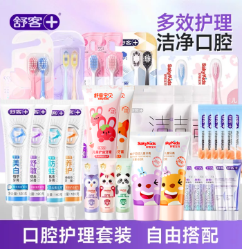 [Choose Any 5 Items] Saky Whitening Toothpaste and Toothbrush, Remove Yellow Stains, Freshen Breath