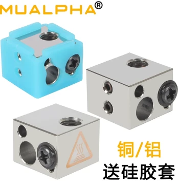 MUALPHA 3D Printer V6 Heater Block BP6 Nozzle Accessory Brass Aluminum NTC100k Temperature Sensor PT100