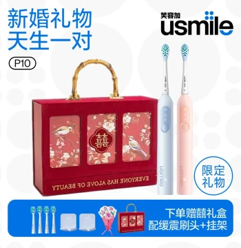 usmile Electric Toothbrush Wedding Gift for Bride, Couples, Engagement, Newlyweds, and Bridesmaids Gift Box
