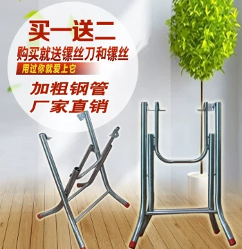 Free Shipping Round Table Stand - Simple Foldable Iron Legs for Food Stalls and Dining