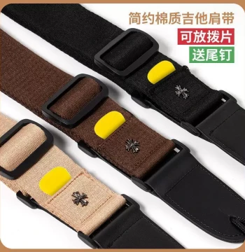 Wholesale [Guitar Strap] High-Quality Guitar Folk Acoustic Guitar Strap Men and Women Shoulder Strap Bass Guitar Strap