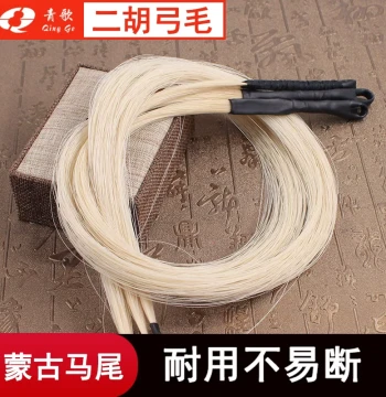 Qingge EM01 Erhu Bow Hair - Premium Horsehair Replacement for 84cm Bows
