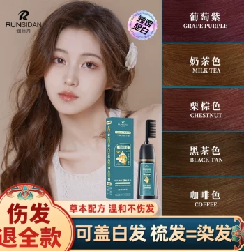 Hair Dye Plant-Based Black Cream Gray Coverage Comb