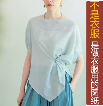 Women's Gambiered Canton Silk Short Top with Boat Neck and Batwing Sleeves