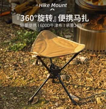 Outdoor Rotating Aluminum Tripod Stool - Ultra-Light Folding Chair for Fishing and Camping