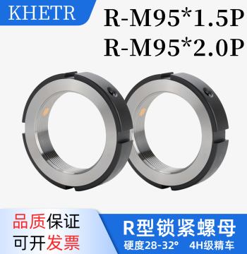 Lock Nut RM95*1.5P for CNC Machine Tool Spindle, Anti-Loosening Round Cap, Lead Screw Bearing Lock Nut, Left Hand 2.0