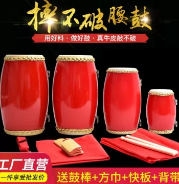 Zhongsheng 12/14/15cm Cowhide Waist Drum - For Adults, Yangge Dance, Ansai Drum, and Kindergarten Kids