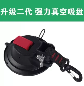 Upgraded Gen 2 Heavy-Duty Car Side Awning Vacuum Suction Hook, Glass Mount for Pets and Luggage Fixation