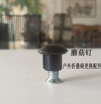 13 Outdoor Folding Chair Accessories: Plastic Mushroom Nuts and Bolts for Camping and Beach Chairs