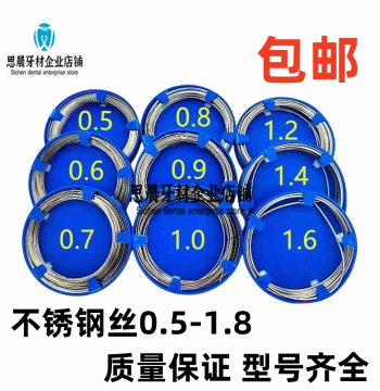 Dental Orthodontic Stainless Steel Ligature Wire - Full Sizes 0.5-1.8mm, 50g with Free Shipping