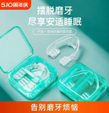Nighttime Silicone Teeth Grinding Guard for Adults - Anti-Bruxism Mouthguard
