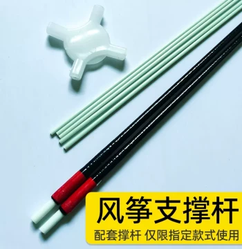 Kite Support Pole Bracket Resin Fiberglass Rod Do Not Purchase Separately