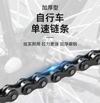 Bicycle Chain 20/24/26/28 Speed Heavy-Duty for Vintage Bikes
