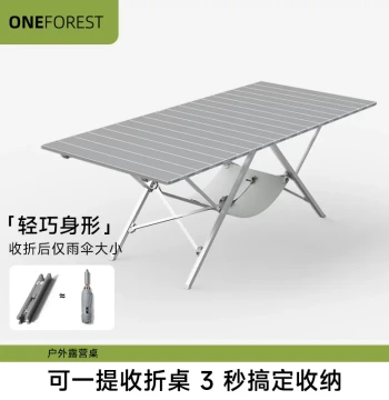 ONEFOREST Outdoor Folding Table and Chair Set Front Trunk Portable Tote Bag Style Camping Kit for Tesla Canopy