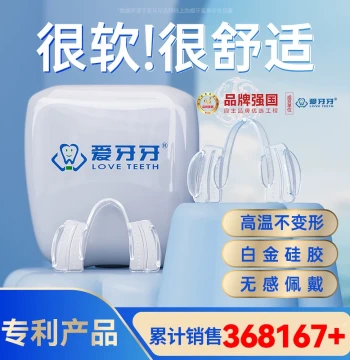 Anti-Bruxism Mouthguard Adult Universal Night Sleep Teeth Grinding Bite Guard Jaw Pad Tooth Protection Grinding Device for Adults