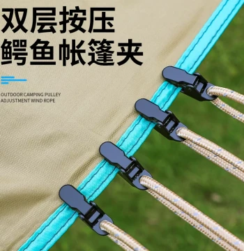 Outdoor Camping Canopy Anchor Hook with Alligator Clip for Tent Windproof Fixation