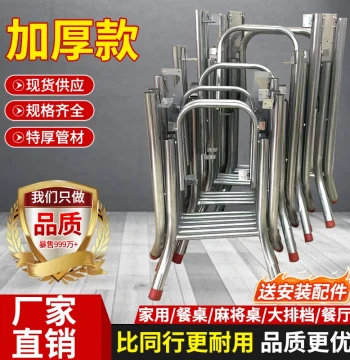 Minimalist Foldable Thickened Dining Table Frame, Heavy-Duty Iron Leg Bracket for Food Stalls, Stainless Steel Coffee Table Legs