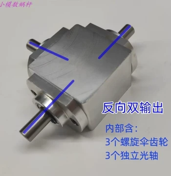 Small 1:1 T-Type Cross Directional Gearbox, 8mm Shaft Diameter, Right-Angle Transmission, Bevel Gear Reduction Box