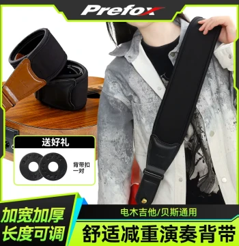 Prefox Guitar Strap, Extra Wide and Thickened Shoulder Belt for Acoustic, Electric, and Bass Guitars, No Drilling Required