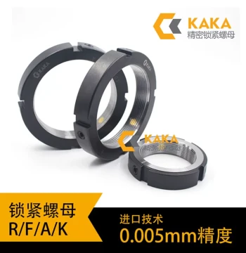 KAKA Radial Precision Locking Spindle Nut Cap Lead Screw Bearing Anti-Loosening Round Nut M20/25/30