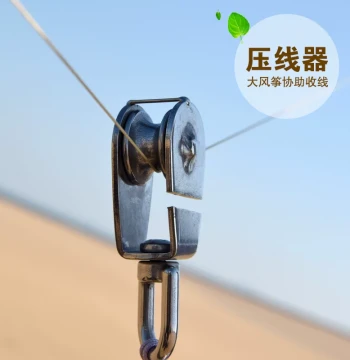 Kite Line Winder Large Adult Kite Quick Line Retrieval Labor-Saving Accessory Launch Tensioner Weifang Authentic