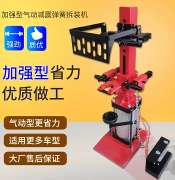 Hydraulic Pneumatic Car Shock Spring Compressor and Disassembly Tool