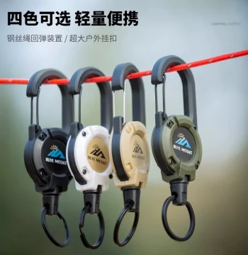 Outdoor Tactical Easy-Pull Retractable Buckle, Steel Wire Rope Multifunctional Keychain, Camping Key Anti-Loss Device with Lanyard