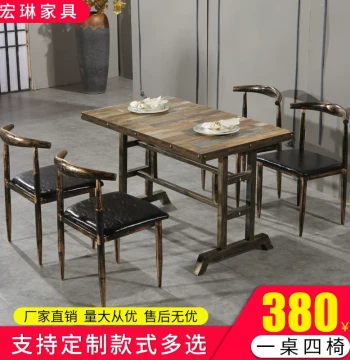 Small Restaurant Fast Food Dining Table and Chair Set, Commercial BBQ Retro Industrial Style Iron Bull Horn Chair for Malatang and Noodle Shops