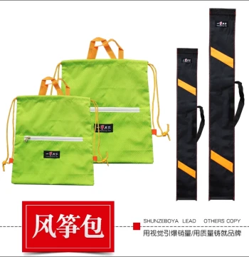 Kite Cloth Bag - Carry Bag, Packaging, and Backpack for Large Soft Kites with Tails and Reels