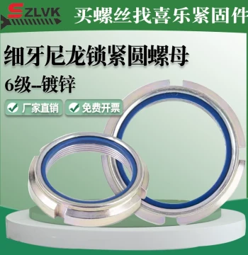 GUK Nylon Self-Locking Slotted Round Nut, Anti-Loosening Lock Nut (M10*0.75 to M20*1)