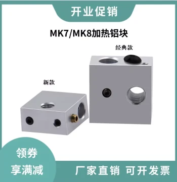 3D Printer Parts Heater Block for Makerbot MK7 MK8 Dedicated Hotend Print Head Aluminum Heating Block