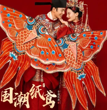 Decorative Kite (Paper Kite) Goldfish Style, Ancient-Style Photo Prop for Wedding, Hanfu Photography, First Birthday, and Engagement Background Setup