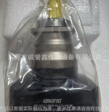 Planetary Gearbox -075-005-24-110-145-8