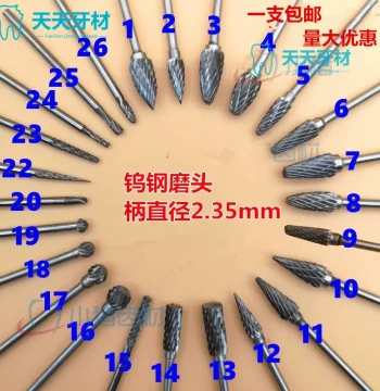 Dental Tungsten Carbide Bur, Technician Grinding Head, Low-Speed Hard Tungsten Carbide Milling Cutter, South Korean Grinder Pineapple Drill