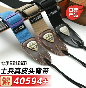 Soldier Classic Genuine Leather Guitar Strap for Acoustic, Electric Guitars and Bass, Adjustable Shoulder Strap